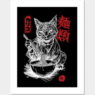 Japanese cat eating noodles Posters and Art